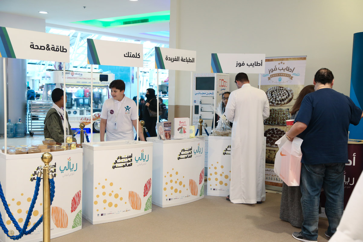 أطفال أعمال - أسبوع المال العالمي