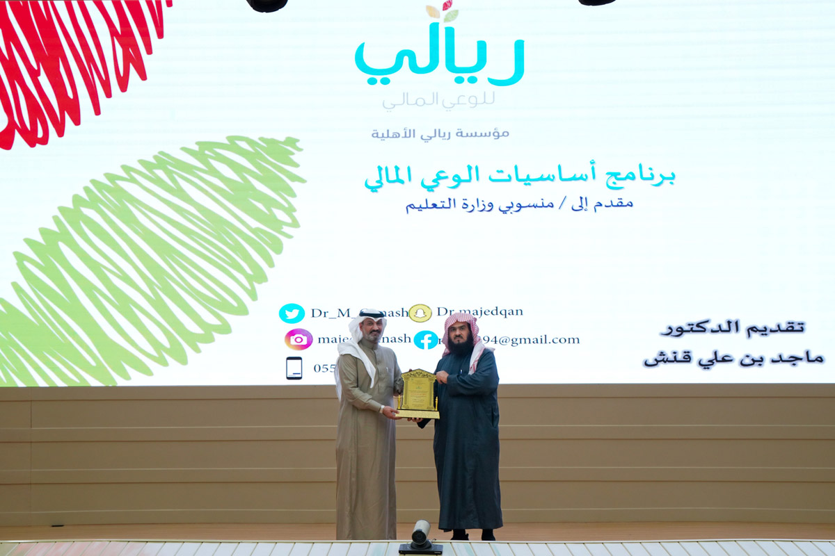 تدريب السفراء - الحدود الشمالية