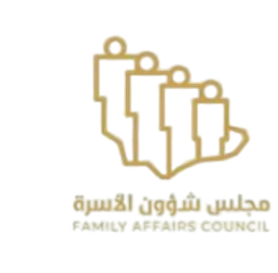 مجلس شؤون الأسرة